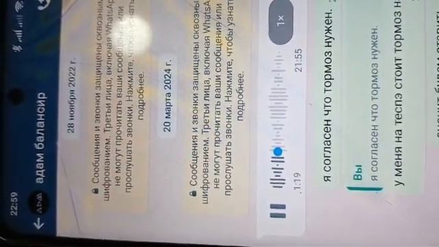 мои переговоры при покупке прицепа балансир. 20 марта 2024 смотреть онлайн