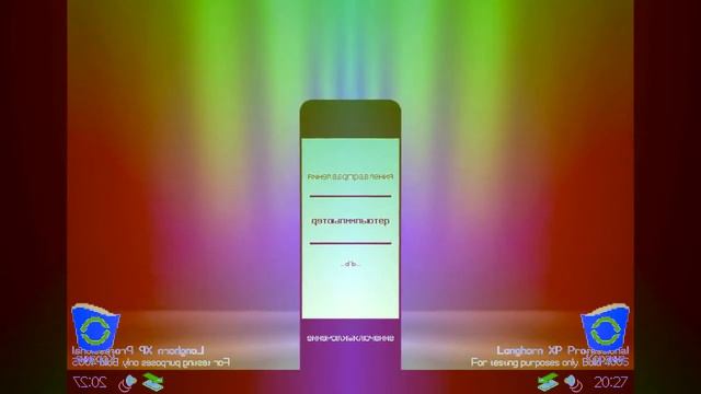 Windows Longhorn Logon & Logoff RUS Animation Effects Sponsored By Preview 2 Effects in G Major 169 смотреть онлайн