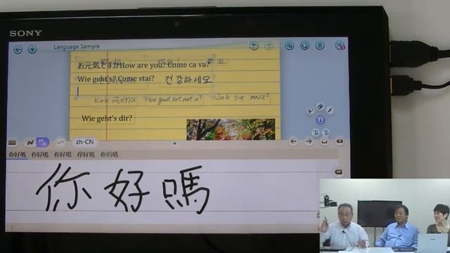[MetaMoJiTV 20121101]Windows版 Note Anytime 登場！ смотреть онлайн