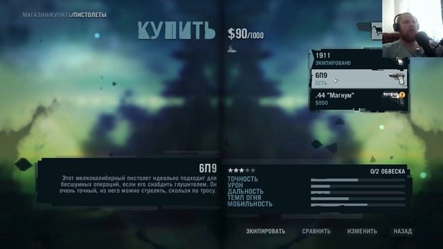 Far Cry® 3 Прохождение #1 смотреть онлайн