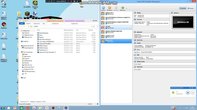 Установка Windows 98 SE часть 5 "Настроечки" смотреть онлайн