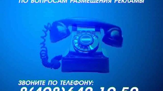 Новости от 3 февраля 2010 года 11 8 End смотреть онлайн