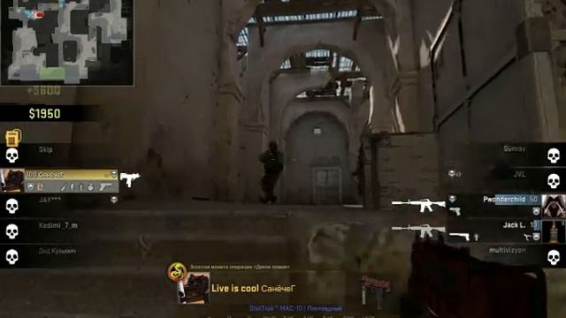 квадро MAC 10 смотреть онлайн