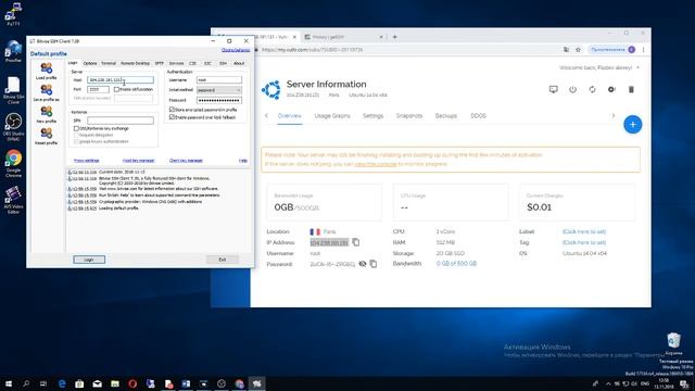 HARTMANN the lessons 1 SSH with VPS смотреть онлайн