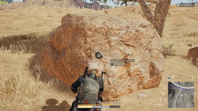 Pubg: one Kill смотреть онлайн