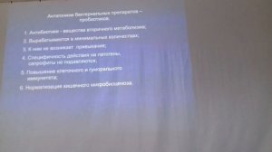 пробиотики для пчёл