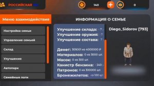 ПУТЬ ДО ТОП 1 ФАМЫ С НУЛЯ #1- СОЗДАЛ ФАМУ НА БЛЭК РАША!