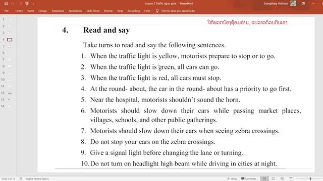 Unit 2 : Road accidents | Lesson 2: Traffic signs "Ep1" смотреть онлайн