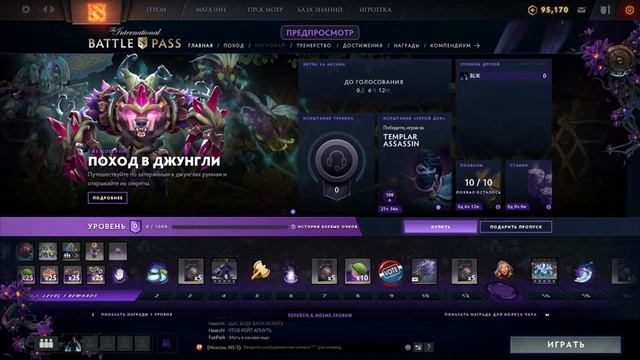 Стоит ли покупать BATTLE PASS 2019? смотреть онлайн