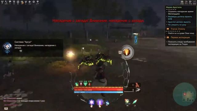 Skyforge: Ночной стрим. смотреть онлайн