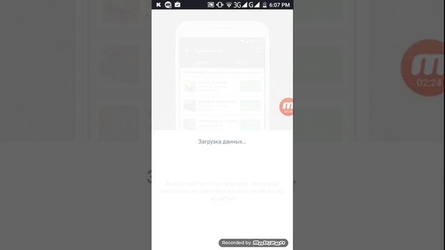 На какую Програму я снимаю видео???? Mobizen.+ AppCent скачивайте и зарабатывайте. смотреть онлайн