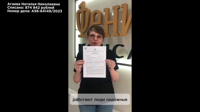 Отзывы наших клиентов смотреть онлайн