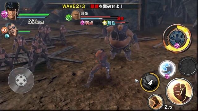 Shin Hokuto Musou - Primeros Minutos - Gameplay Beat 'em up - Android/iOS смотреть онлайн