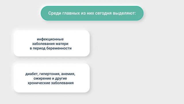 Факты о ДЦП