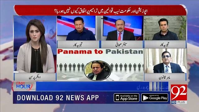 Law should be applied equally to all either Nawaz or Zardari , says PJ Mir| 15 January 2019 смотреть онлайн