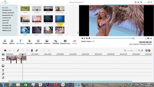 Wondershare Filmora обзор программы смотреть онлайн