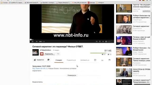 Как добавлять видео в избранное смотреть онлайн
