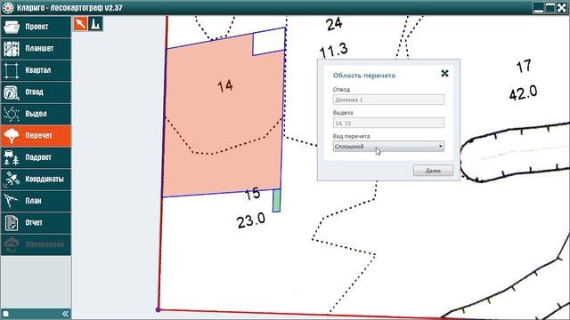 Быстрый старт при отводе и таксации делянок (лесосек) в Лесокартографе