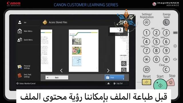 الطباعة من وحدة الذاكرة الفلاش الى ملف بالطابعة