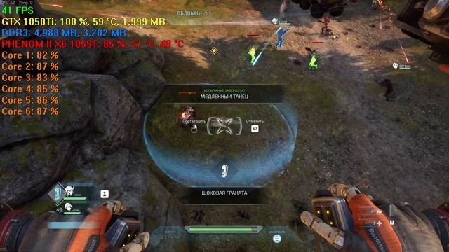 Disintegration \ AMD Phenom / 1080P / GTX 1050 ti смотреть онлайн