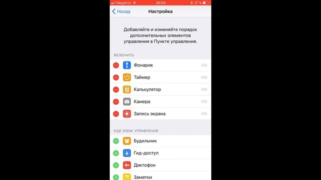 Как снимать экран на айос 11 | How to shoot a screen on IOS 11 | FOX🦊 смотреть онлайн