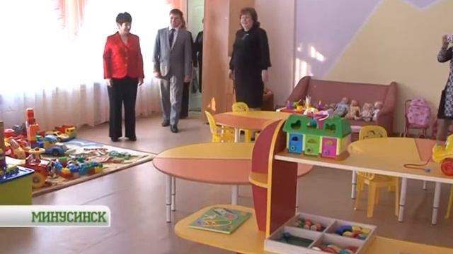 30 дополнительных мест в детском саду смотреть онлайн