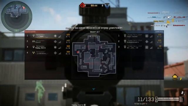 WARFACE их Реванш CW ЛЕГИОНЕРЫ- VS ОТДАМ_ЧЕСТЬ_СССР(ЛИВАНУЛИ РАКИ С ЧИТАКОМ) смотреть онлайн