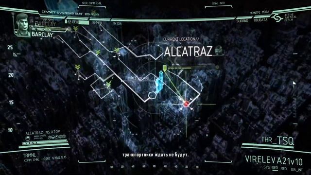 Crysis 2 - Maximum Edition -Прохождение (Часть №4) смотреть онлайн