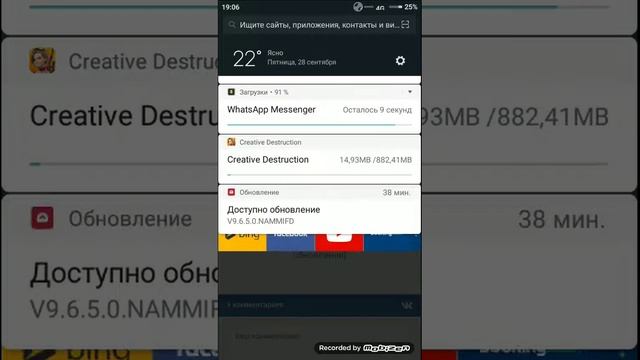 Как скачать бесплатно майнкрафт смотреть онлайн