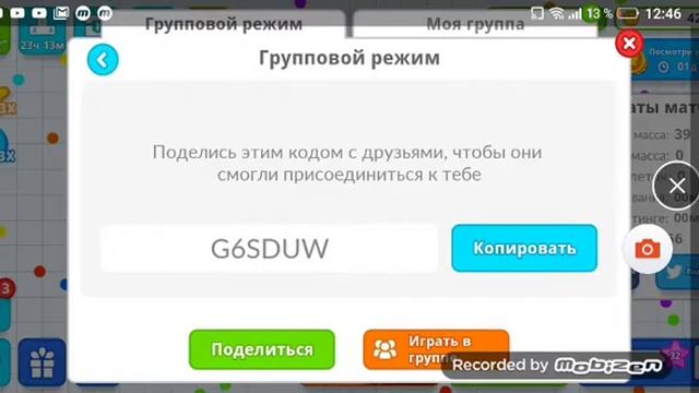 Показываю вам свою группу agario смотреть онлайн