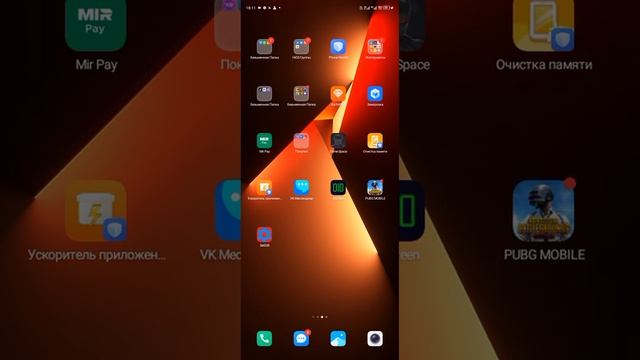 2 Способ как растянуть экран в сатндофф2 если не работает айскрин на канал ко мне смотреть онлайн
