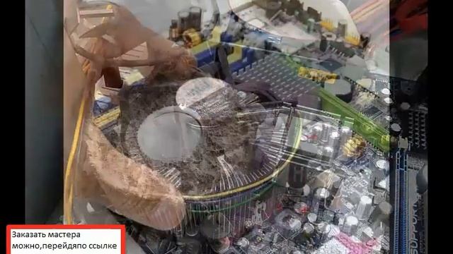 быстрая компьютерная помощь смотреть онлайн