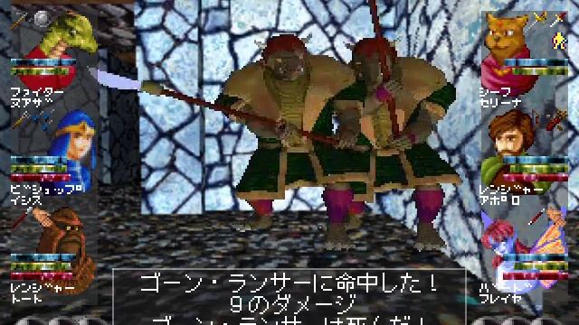 ウィザードリィVII ガーディアの宝珠 実況プレイ-26 смотреть онлайн