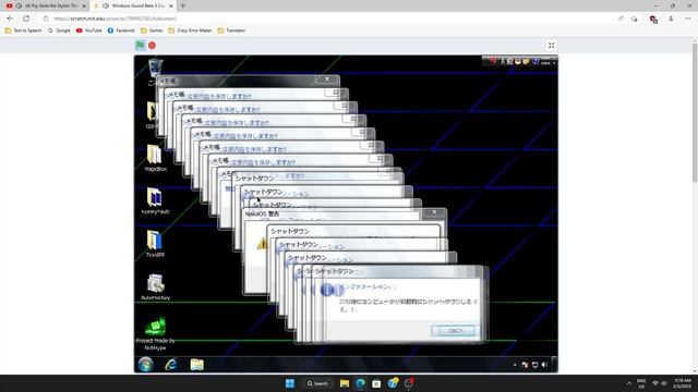 Windows Sound Beta 3 Crazy Error Maker смотреть онлайн
