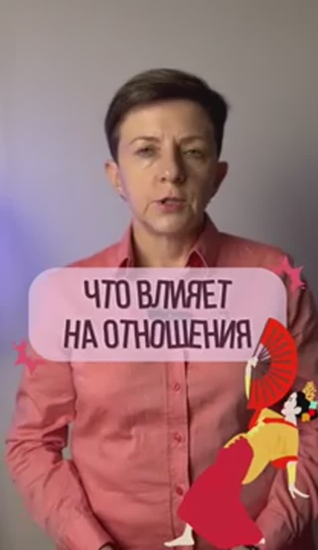 Как улучшить отношения в семье и избежать конфликтов смотреть онлайн