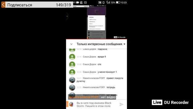РОЗЫГРЫШ АККАУНТА, ПИАР КАНАЛОВ РУЛЕТКА смотреть онлайн