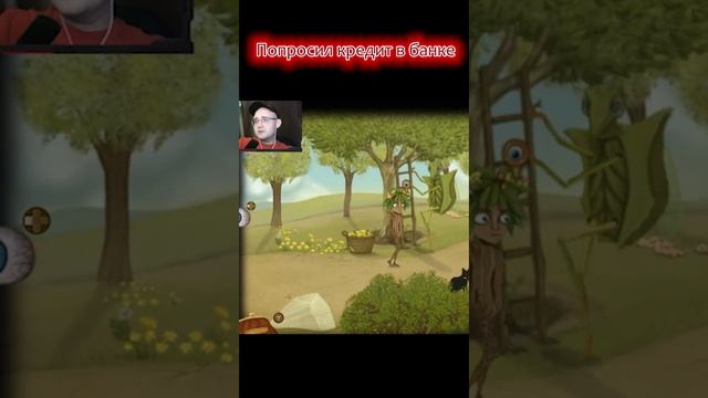 Как надо брать кредиты в банке #game #franbow #выборnow смотреть онлайн
