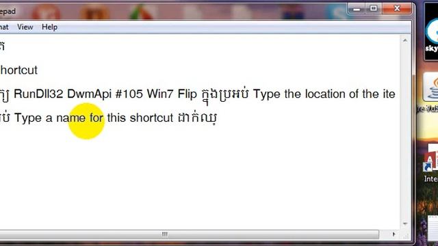 How to Create Flip 3D in Windows 7 смотреть онлайн