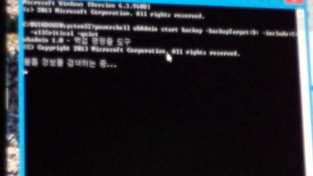 Windows 8.1 PowerShell BackUp смотреть онлайн