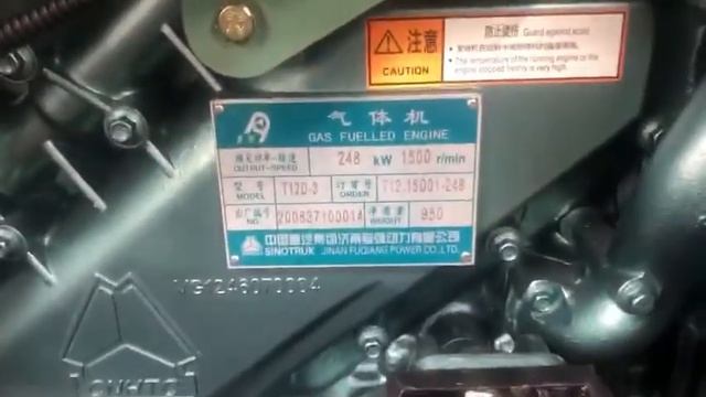 Электростанция sinutruk gas engine смотреть онлайн