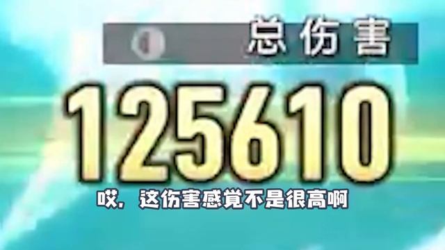 【星穹铁道】开局五百多票，我就不信饮月君强娶还能失败，轻松拿下！ смотреть онлайн