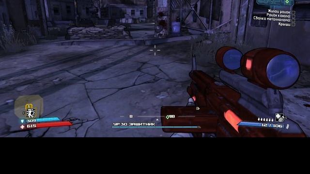 Borderlands1 37- Старая Гавань1 смотреть онлайн