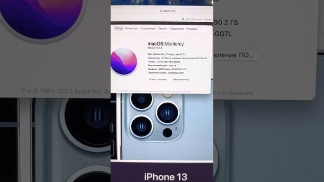 iMac 🖥️ 27 Retina 5k 2015 смотреть онлайн