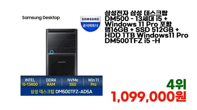 만족도가 높은 dm500tfz BEST7 제품 보기 смотреть онлайн