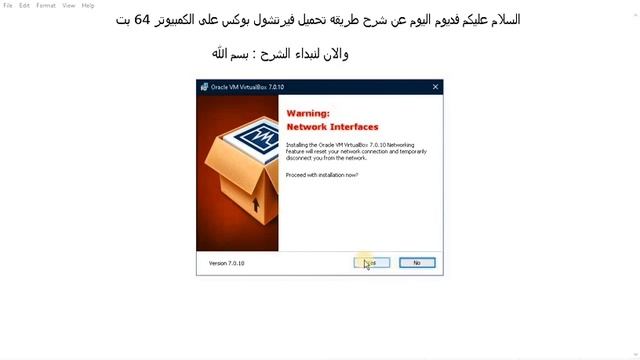 Download Virtual Box : for windows 10 ( 64 bit for free ) смотреть онлайн