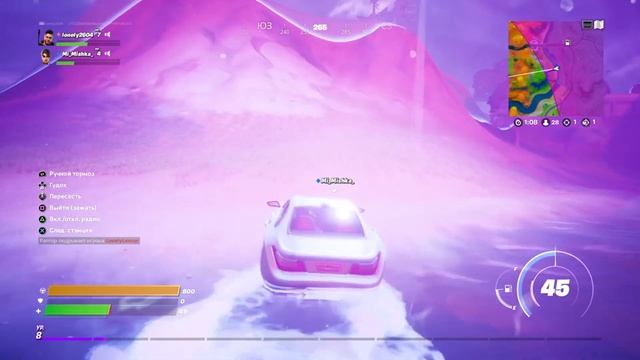 Ищу сына в fortnite Случайно победившие нубы смотреть онлайн