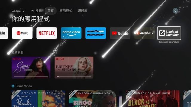 如何解決 sideload launcher 在 chromecast with Google TV 下不相容問題 смотреть онлайн