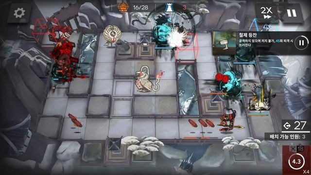 Arknights IW-EX-5 1 operaor(Ling Solo) with PlayCover | No Sound смотреть онлайн