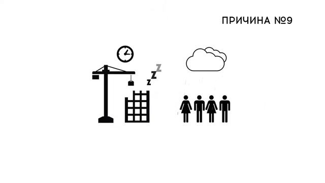 Причина №9 смотреть онлайн