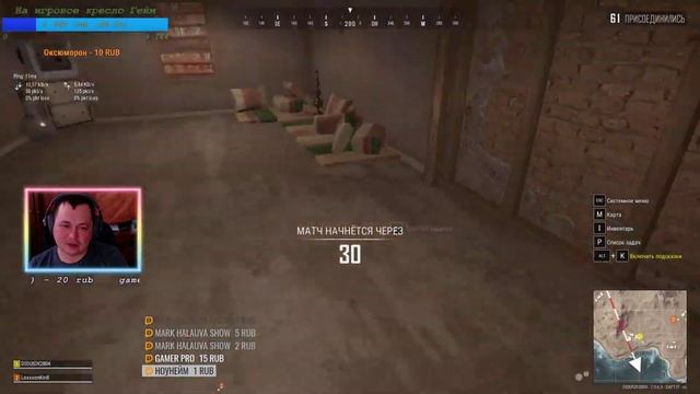 PLAYERUNKNOWN'S BATTLEGROUNDS | PUBG STREAM / IZOLENTA TV !!! смотреть онлайн